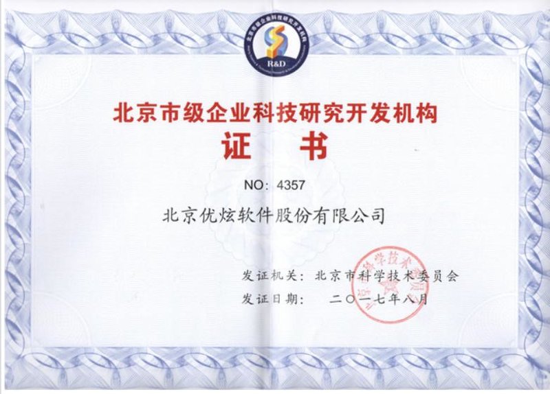 构建数字堡垒：新时代下的网络安全方案