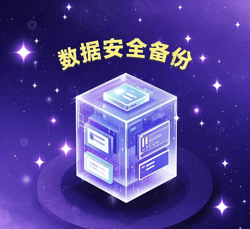 北京软件开发选购指南：如何选择优质服务？